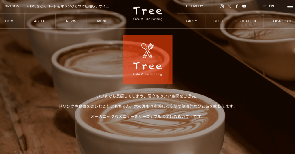 TCDテーマtree