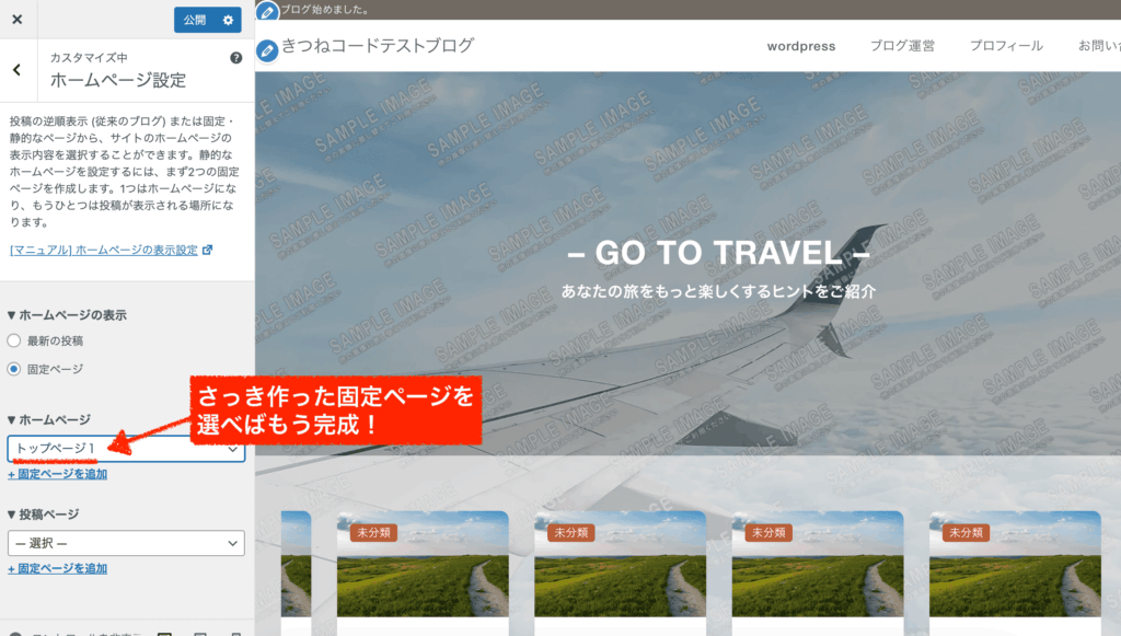 XWRITEのブロックパターンの使い方