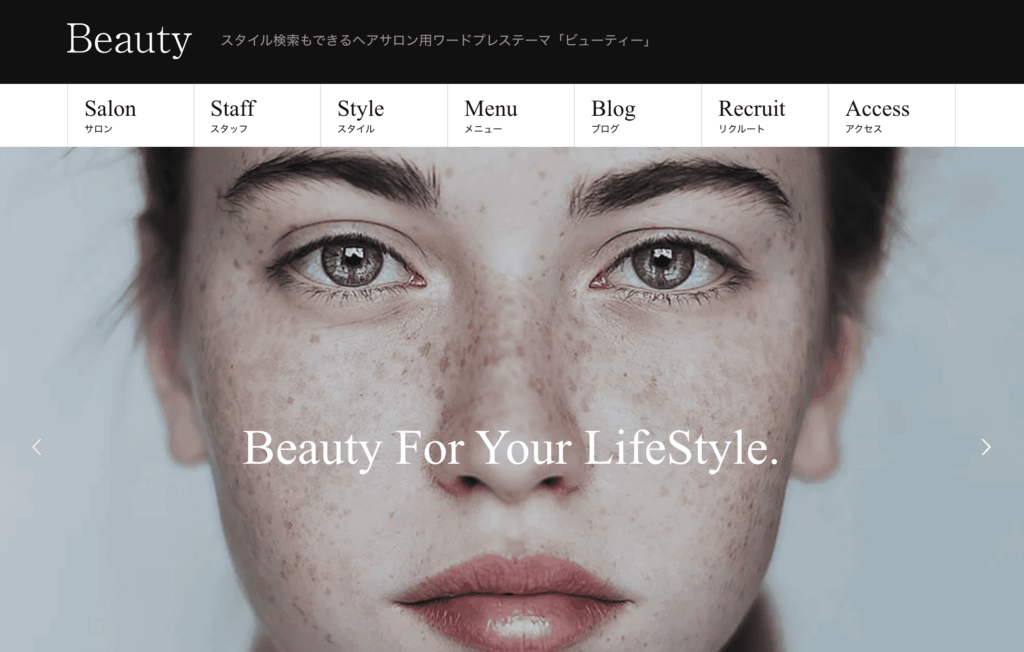 beautyのデモサイト