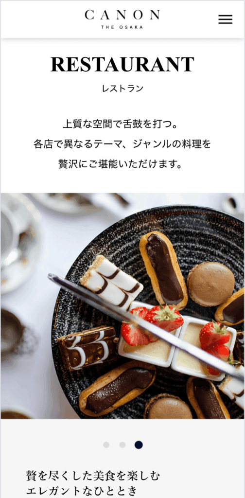 wordpressテーマ「CANON」のデモサイト