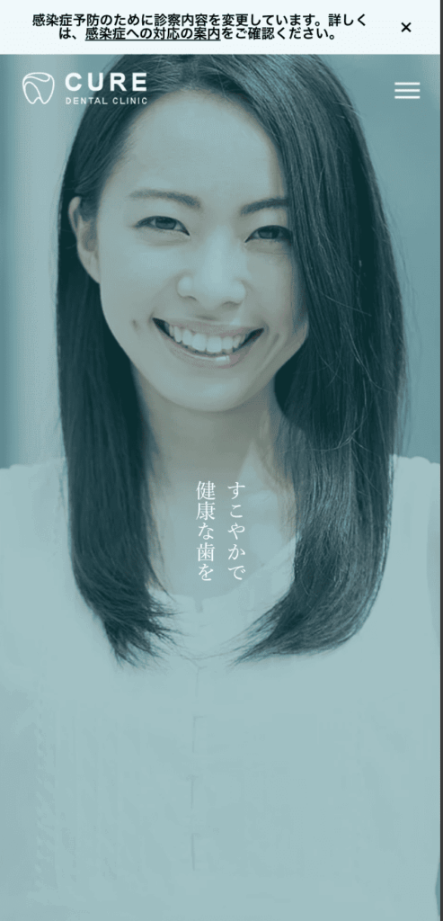 wordpressテーマCUREのデモサイト