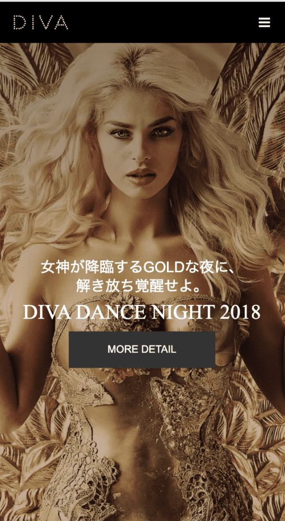 wordpressテーマ「DIVA」のデモサイト
