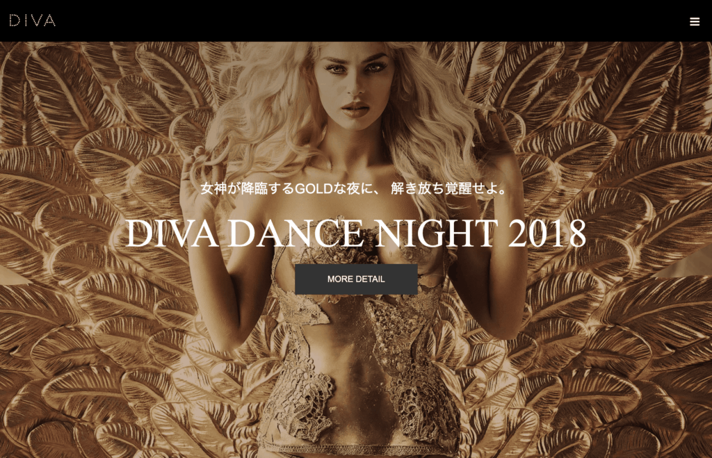 wordpressテーマ「DIVA」のデモサイト