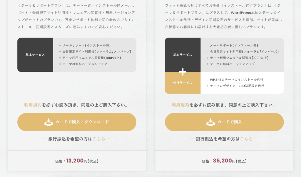 ゴールドブログのサイト