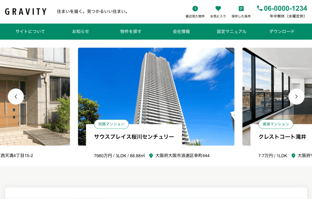 wordpressテーマGRAVITYのデモサイト