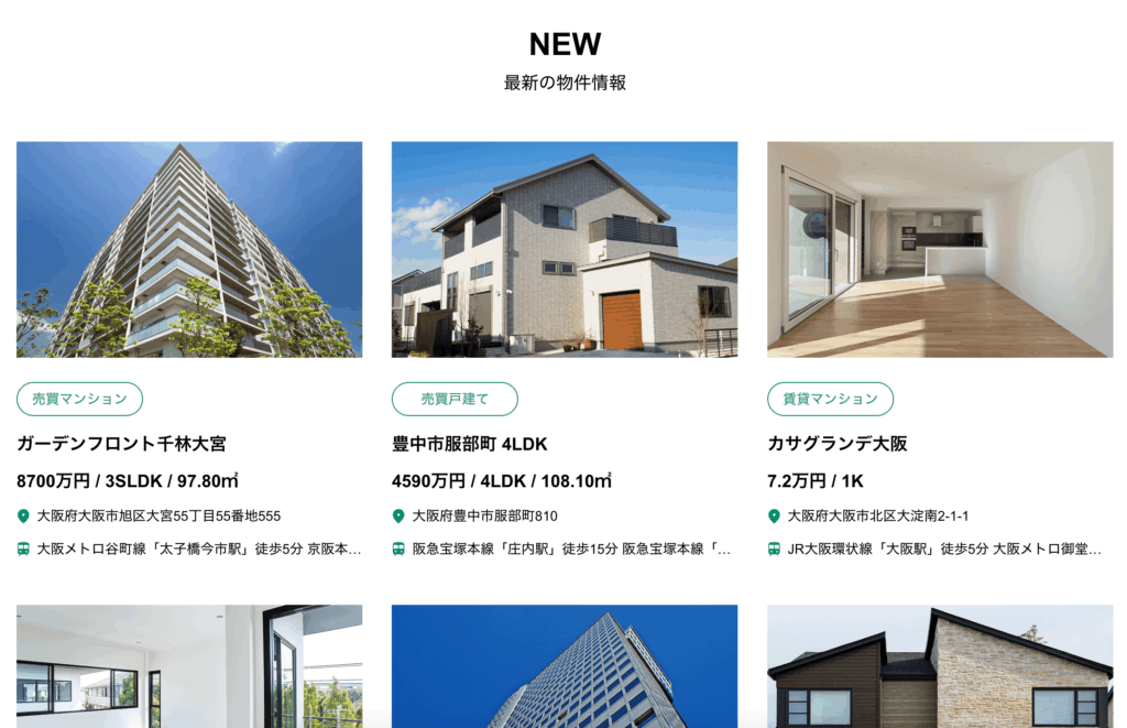 wordpressテーマGRAVITYのデモサイト