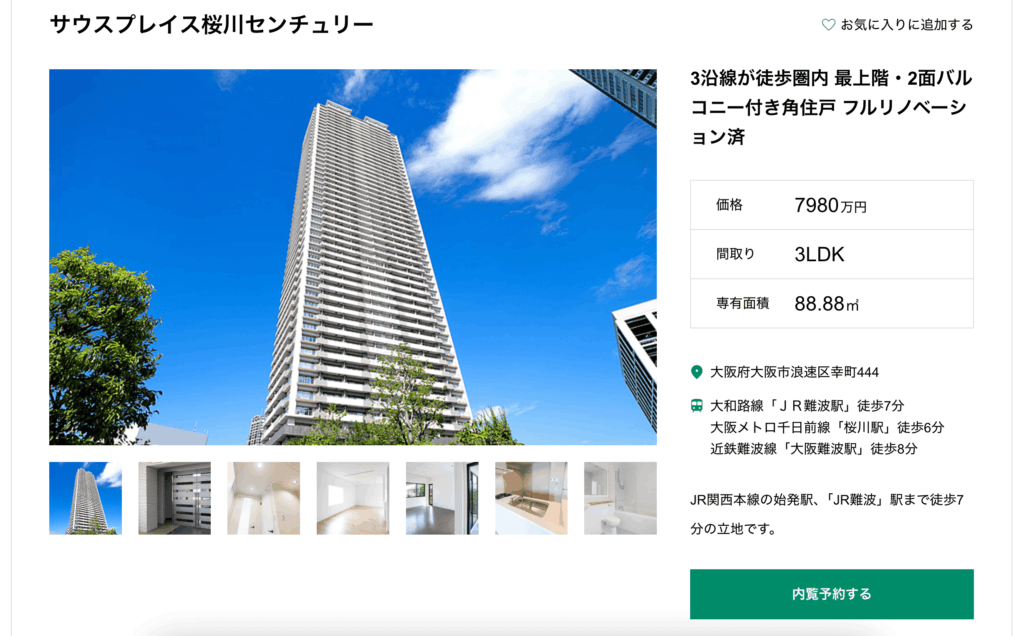 wordpressテーマGRAVITYのデモサイト