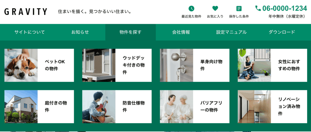 wordpressテーマGRAVITYのデモサイト