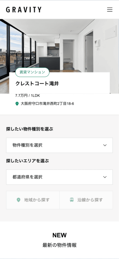 wordpressテーマGRAVITYのデモサイト