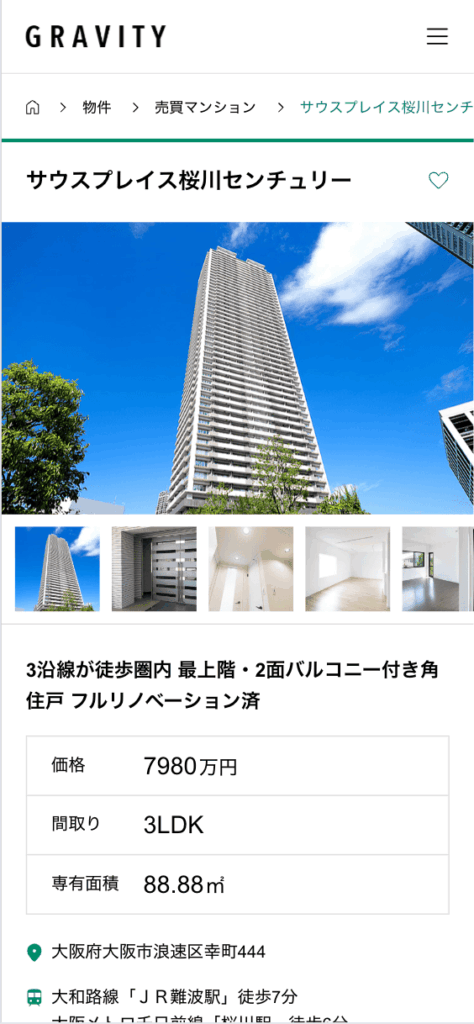 wordpressテーマGRAVITYのデモサイト