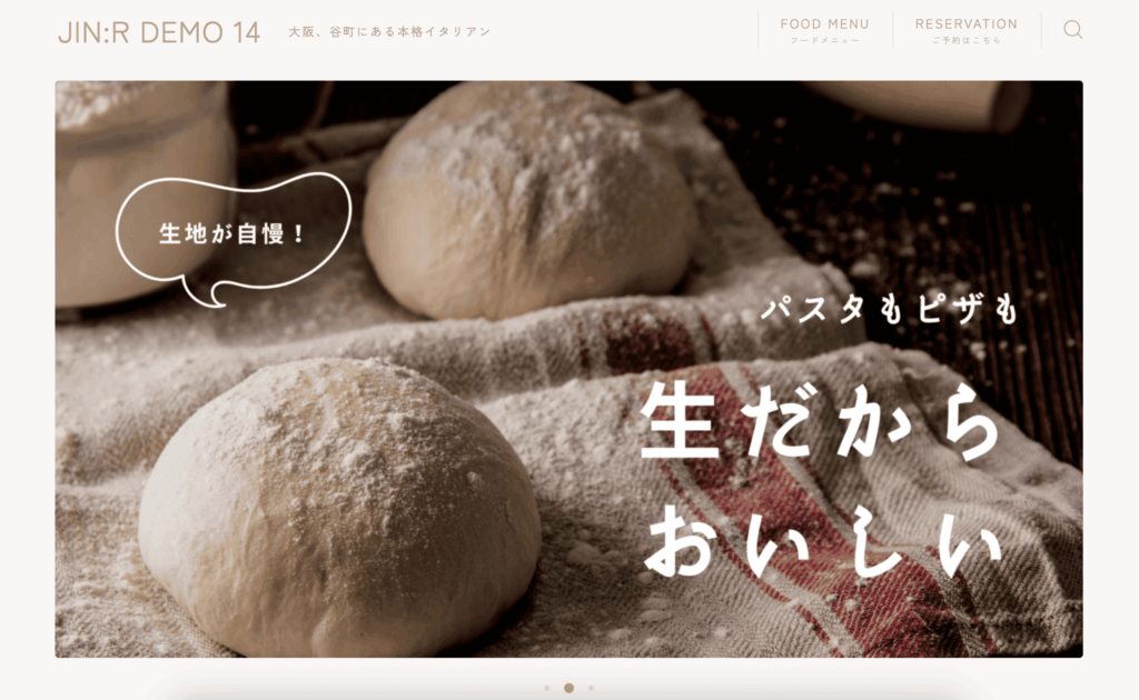 jin:rのデモサイト