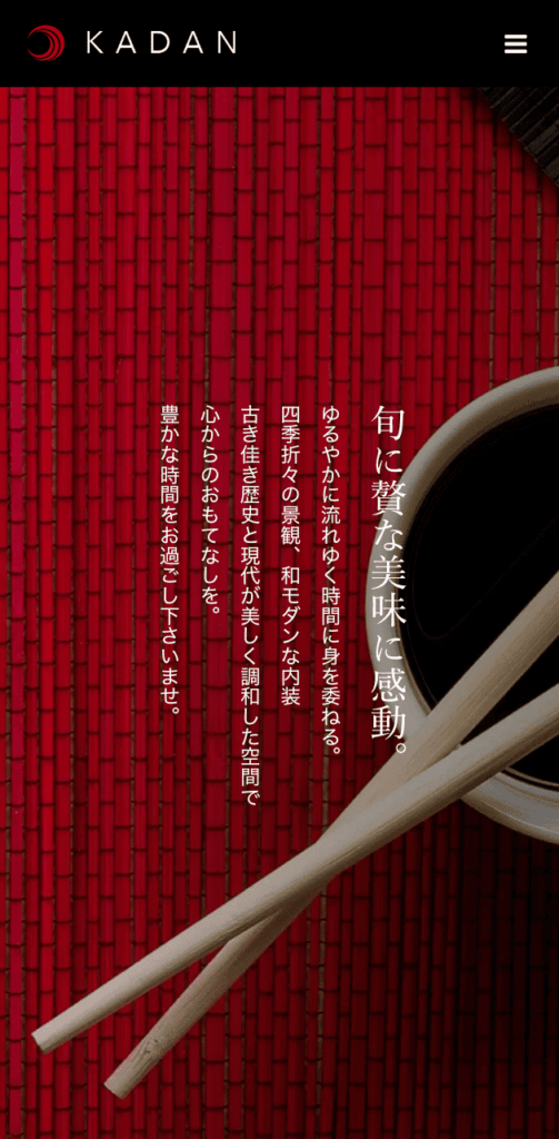 wordpressテーマ「KADAN」のデモサイト