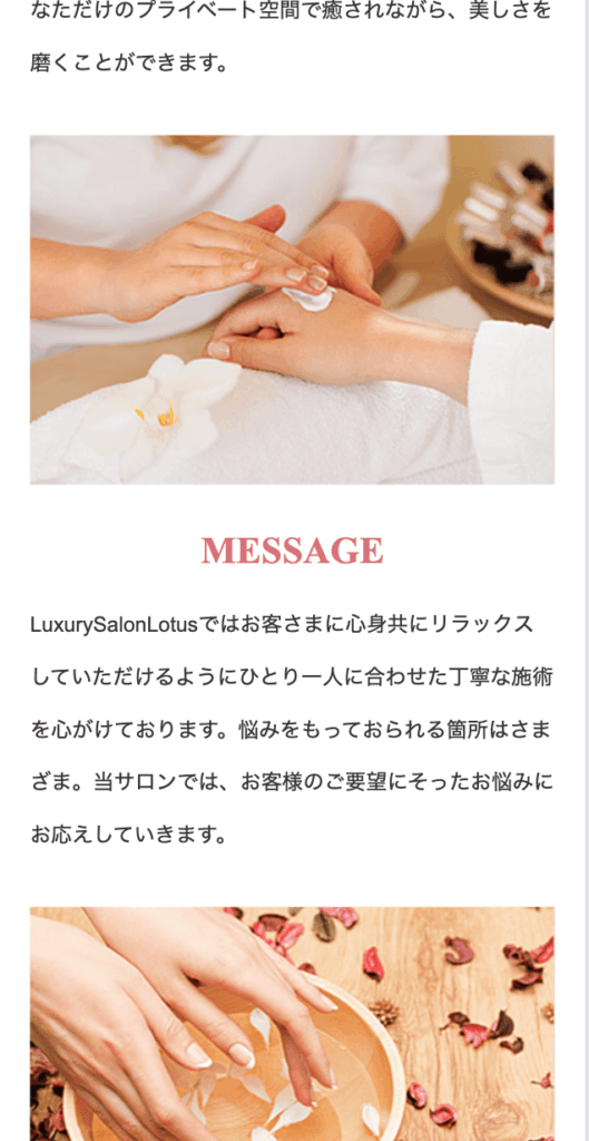 lotusのデモサイト
