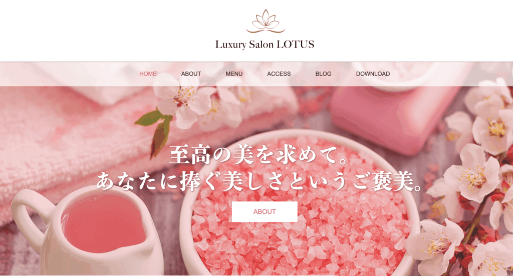 lotusのデモサイト