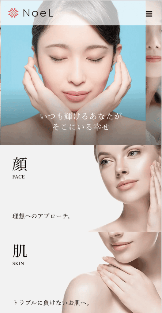 noelのデモサイト