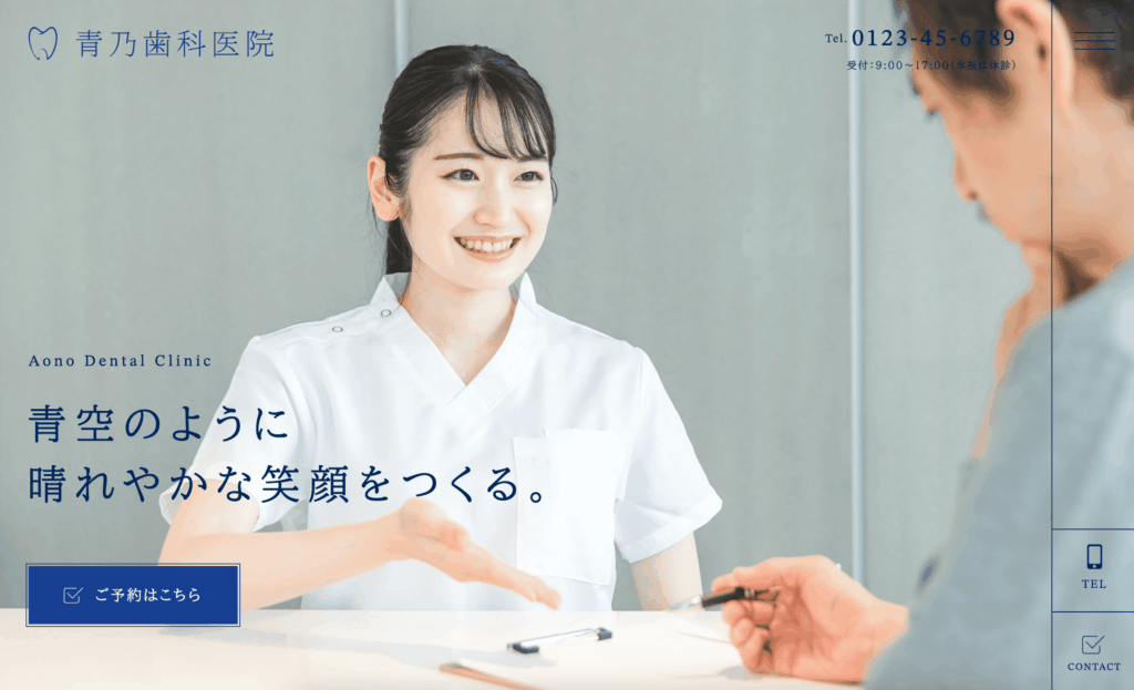 OLTANAのデモサイトの画像