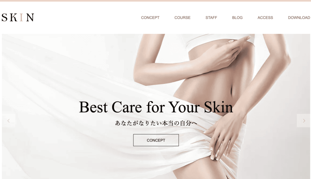 skinのデモサイト