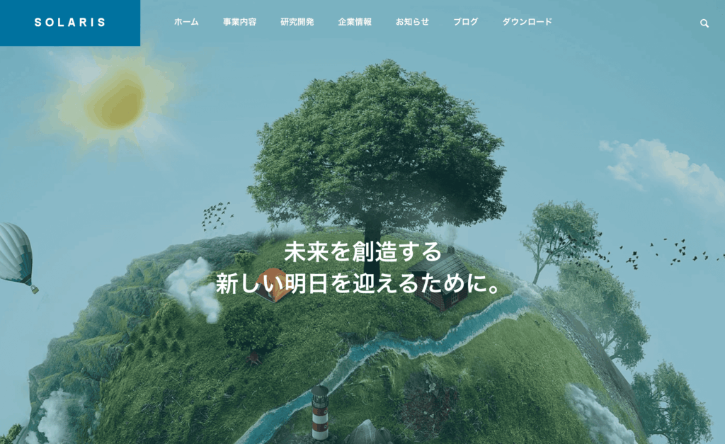 wordpressテーマSOLARISのデモサイト