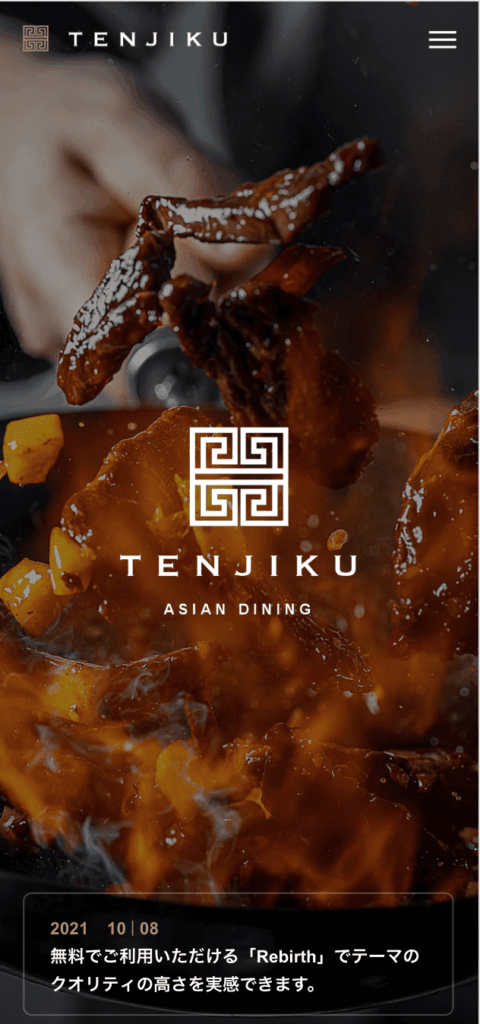 wordpressテーマ「TENJIKU」のデモサイト
