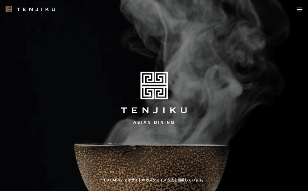 wordpressテーマ「TENJIKU」のデモサイト