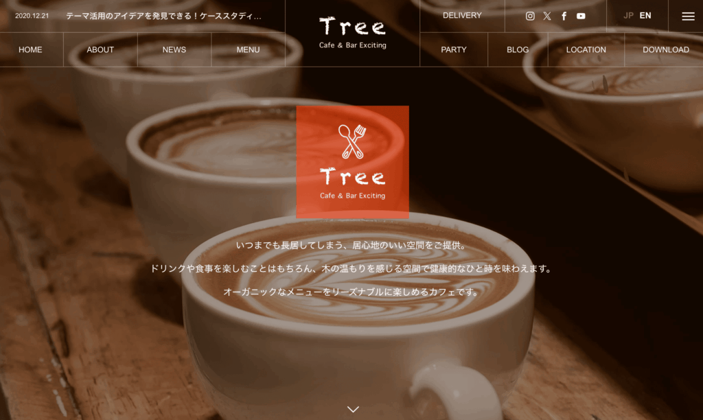 wordpressテーマ「TREE」のデモサイト