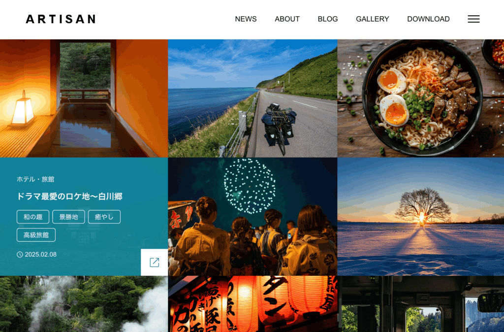 wordpressテーマARTISANのデモサイト