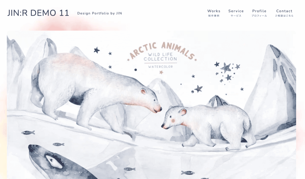 JIN:Rのデモサイト