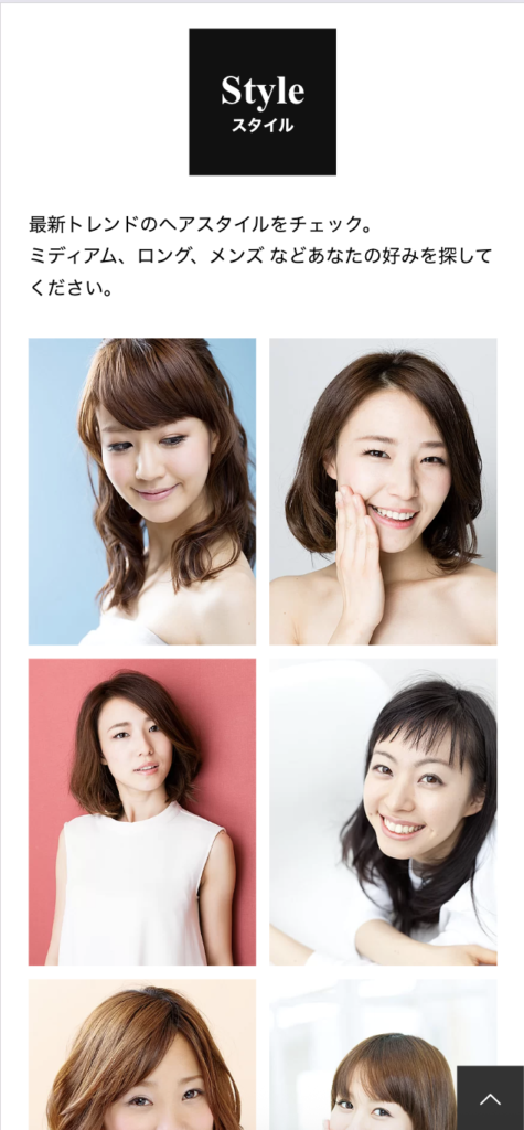 wordpressテーマbeautyのデモサイト