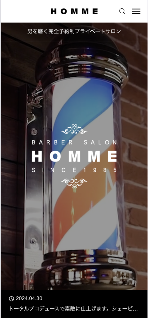 wordpressテーマhommeのデモサイト