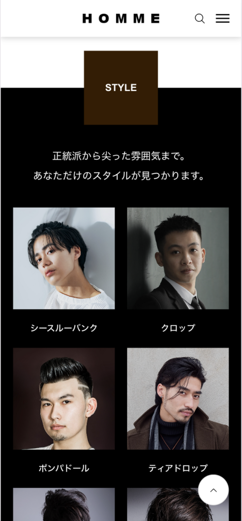 wordpressテーマhommeのデモサイト