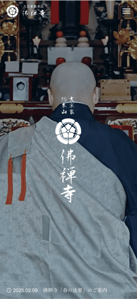 wordpressテーマ「ZEN」のデモ