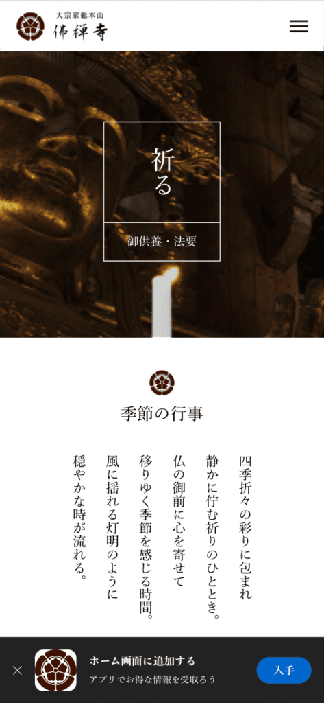 wordpressテーマ「ZEN」のデモ