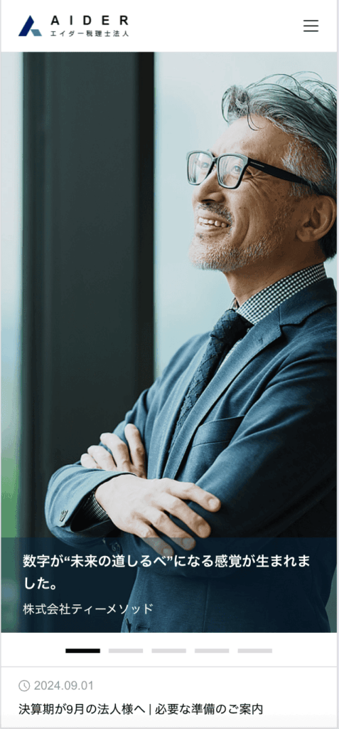 AIDERのデモサイト