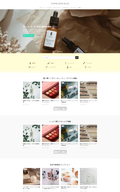 XWRITEのパターンライブラリ