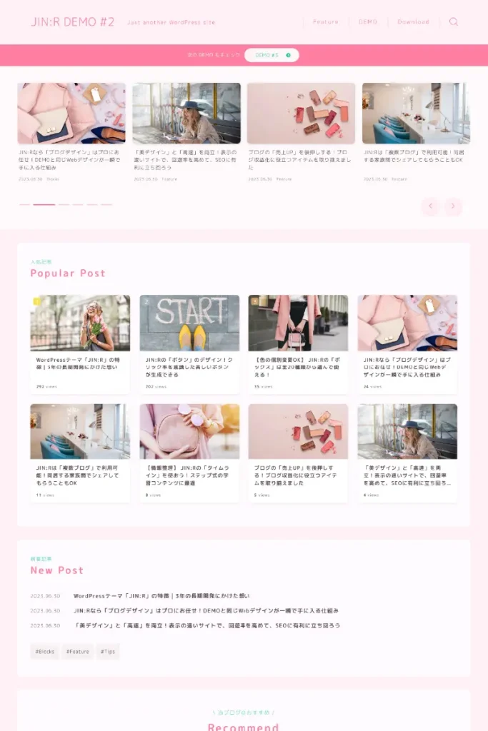 JIN:Rのデモサイト