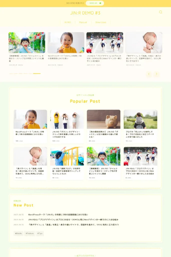 JIN:Rのデモサイト