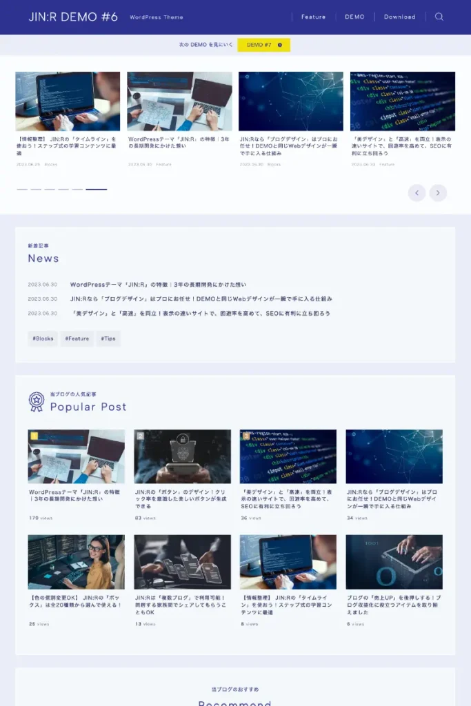JIN:Rのデモサイト