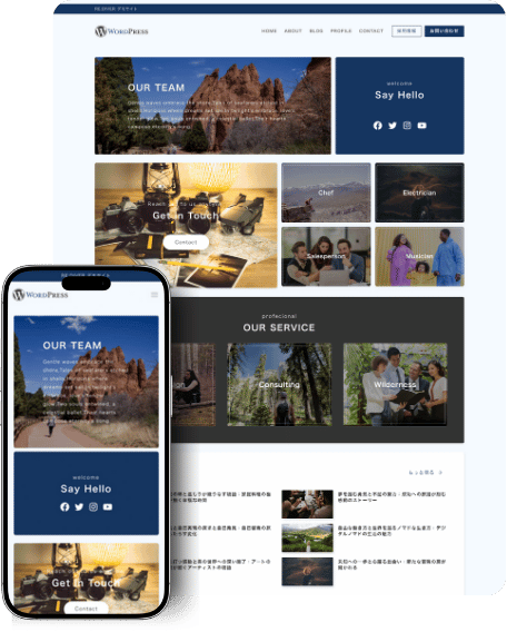RE:DIVERのデモサイト