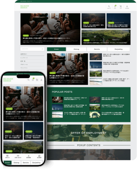 RE:DIVERのデモサイト