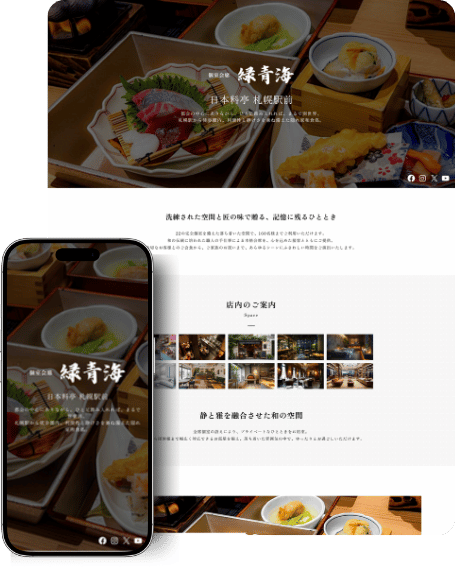 RE:DIVERのデモサイト