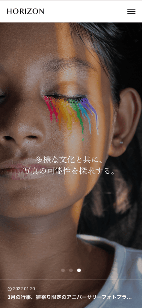 wordpressテーマ「HORIZON」のデモサイト
