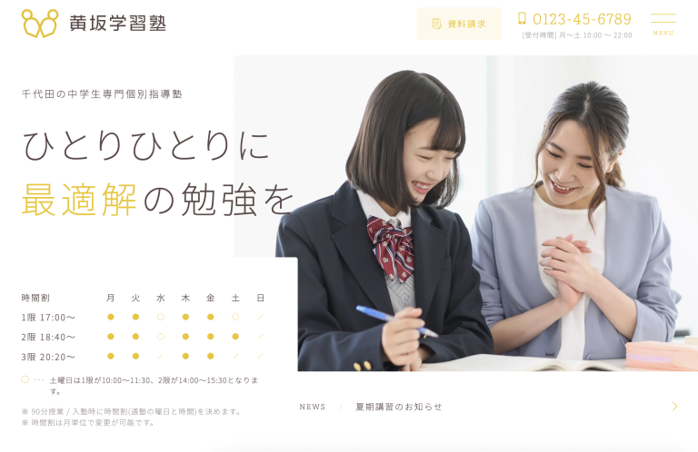 wordpressテーマ「OLTANA」のデモサイト