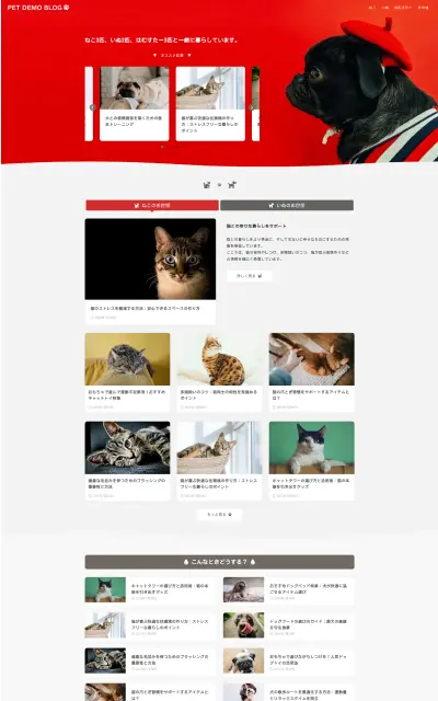 XWRITEのパターンライブラリ