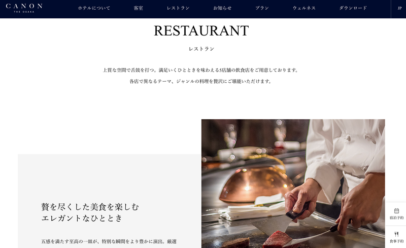 TCDテーマcanonのデモサイト