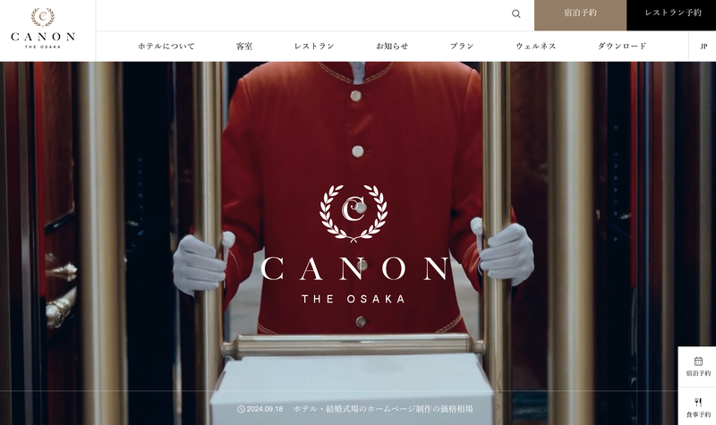 TCDテーマcanonのデモサイト