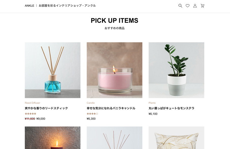 TCDテーマANKLEのデモサイト