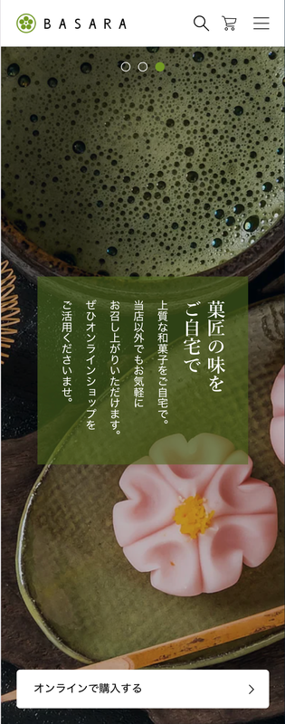 TCDテーマBASARAのデモサイト