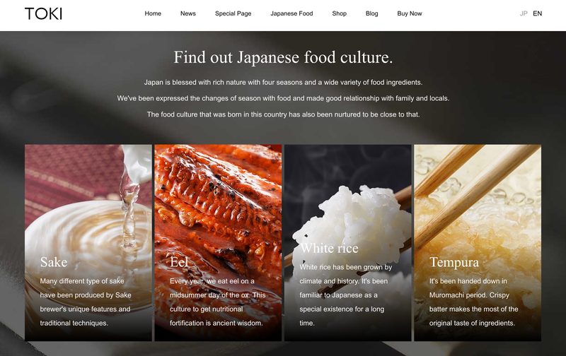 TCDテーマTOKIのデモサイト